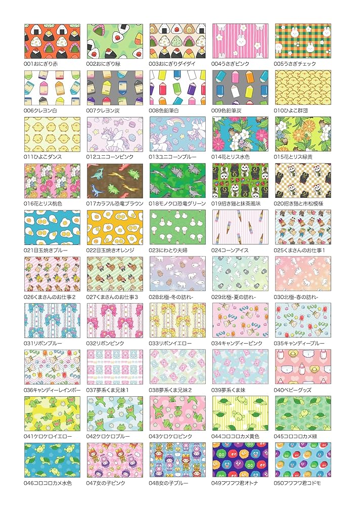 デザインペーパー A4 大量 まとめ売り A4デザインペーパー まとめ売り 102枚 ① - メルカリ